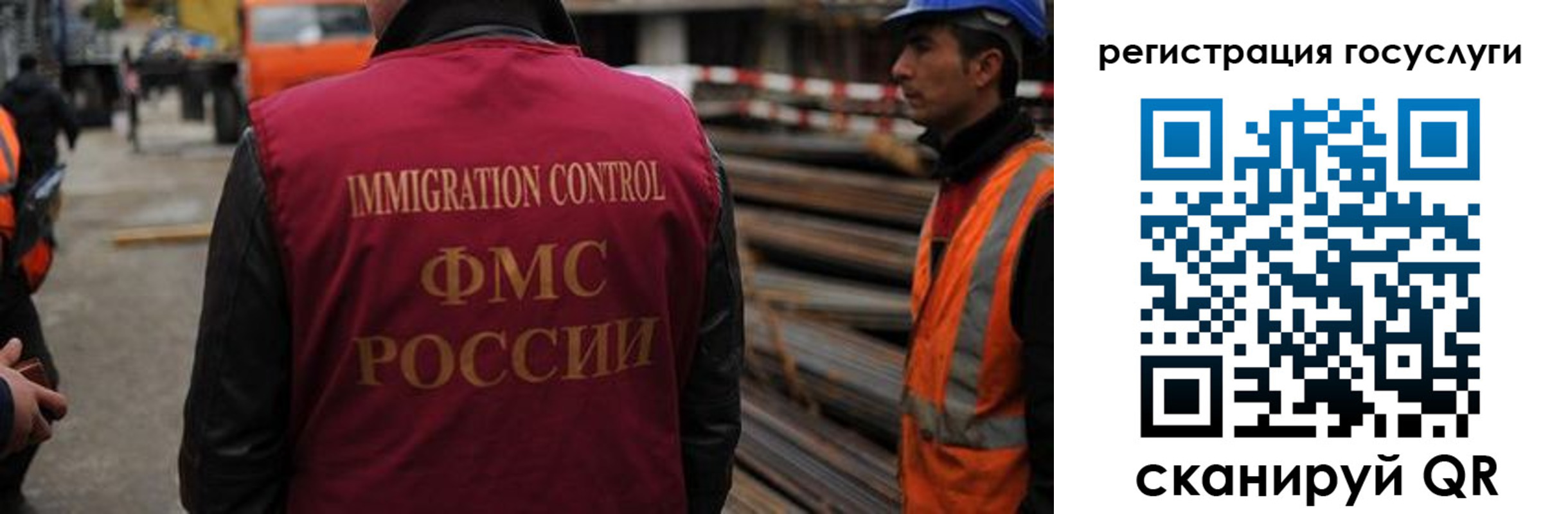 прописка в Саянске